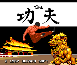 The Kung Fu screenshot 3 for PC Engine